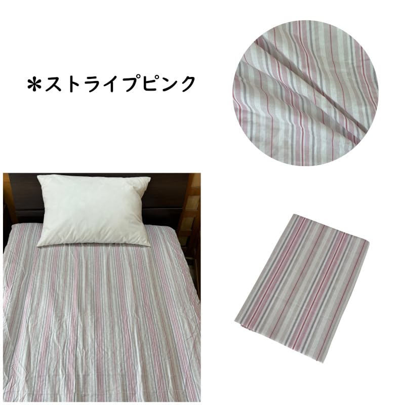 Amazon｜綿100％ワンタッチシーツ シングルロング SL105×210cm 綿